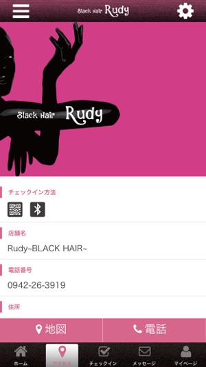 Rudy～BLACK HAIR～(圖4)-速報App