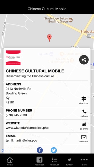 Chinese Cultural Mobile(圖5)-速報App