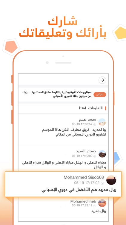 Koora cafe - كورة كافيه