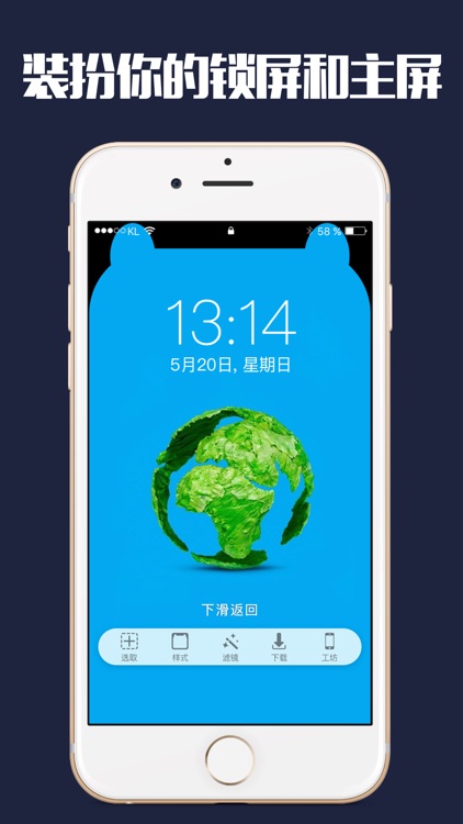 iNotch 手机刘海墙纸