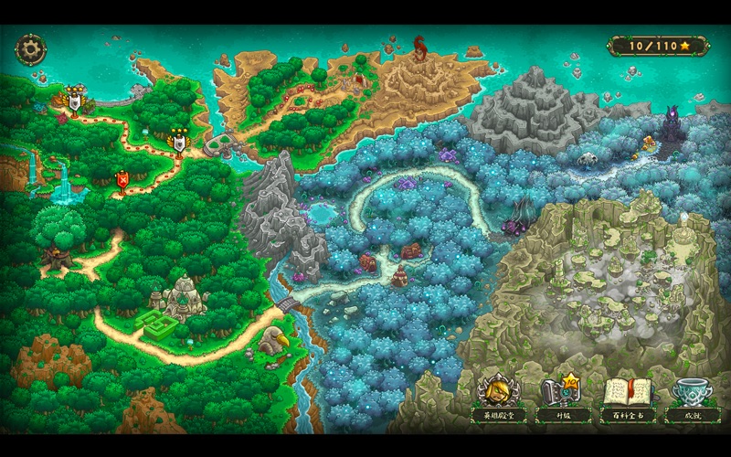 Kingdom Rush Origins HD