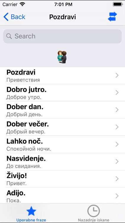 Pусско словенские фразы screenshot-3
