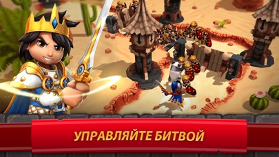 Royal revolt 2 как ввести код друга