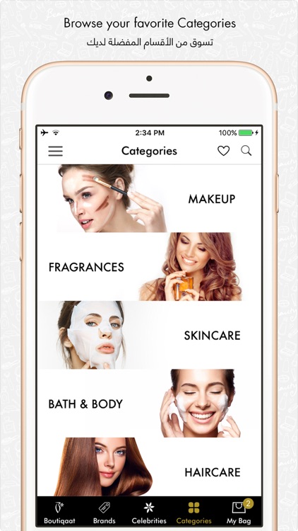 Boutiqaat: Beauty Shop بوتيكات