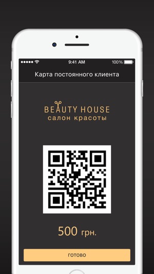 BeautyHouse(圖3)-速報App