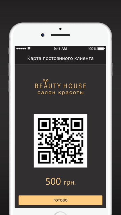 BeautyHouse