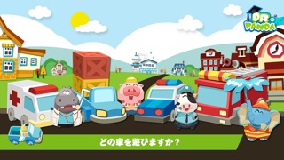 Dr. Pandaのおもちゃの車 (2014)のおすすめ画像4