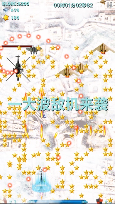 皇牌战机 - 经典F22生死对决 screenshot 2