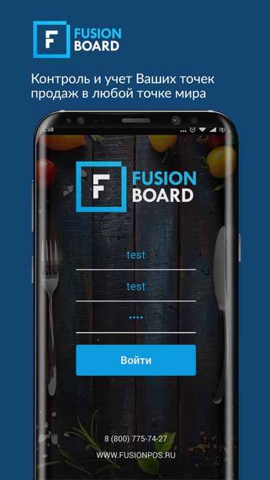 How to cancel & delete Fusion Board from iphone & ipad 1