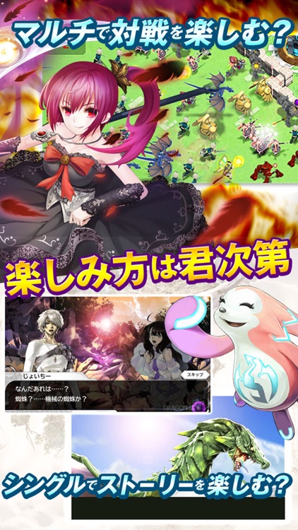 DRAGON SKY (ドラゴンスカイ) screenshot-3