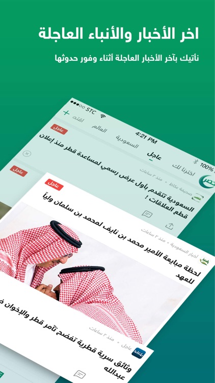 حصر-عاجل،فيديوهات،ترفيه