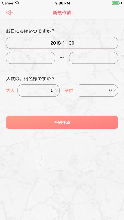 Meditrina screenshot-3