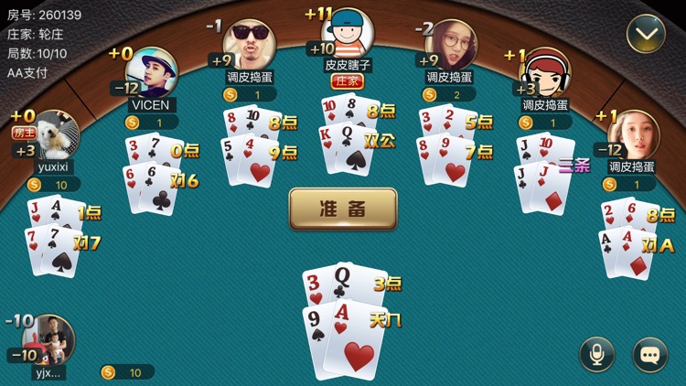 欢乐4+1 screenshot-4