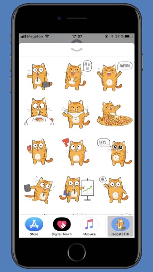 Red Cat STiK Sticker Pack(圖1)-速報App