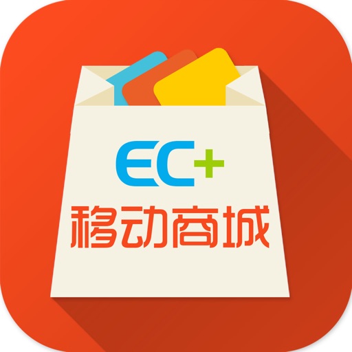 EC+移动商城 icon