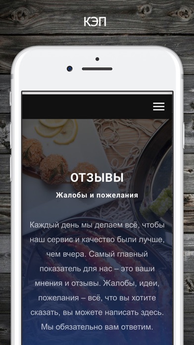 КЭП screenshot 4