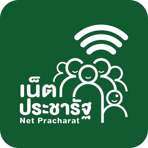 Netpracharat