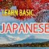 Communicate Japanese Basic