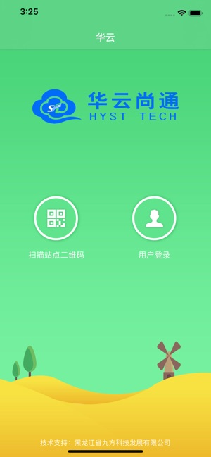 E农通(圖1)-速報App