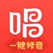 唱吧 - 时尚的手机KTV