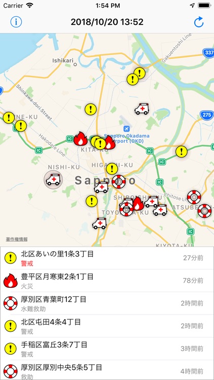 サッポロレスキューマップ