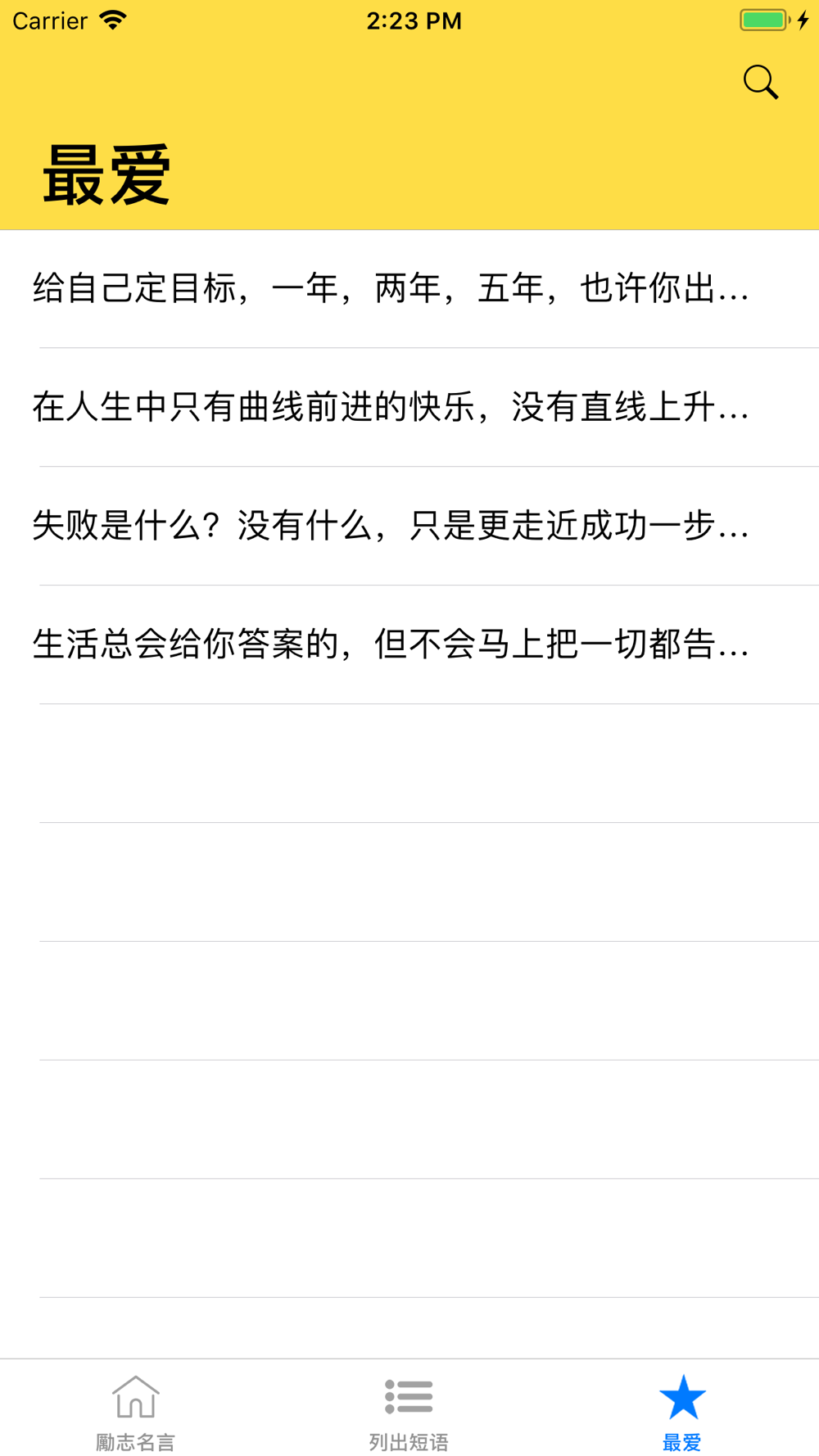 勵志名言download App For Iphone Steprimo Com