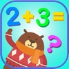 Math For Kids Educational Game