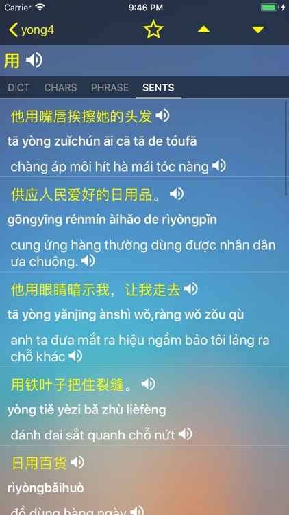 Chinese Dictionary Beedict screenshot-6