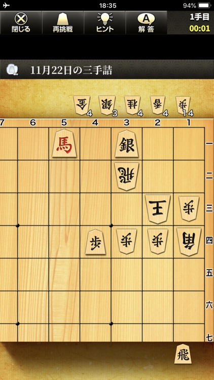 みんなの将棋