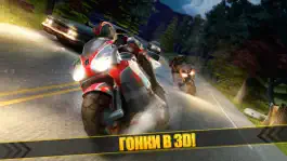 Game screenshot супер спорт мото чемпионат mod apk