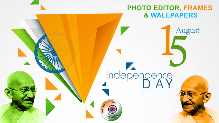 Indian Independence day 2017:15 August