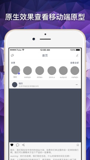 PokeLite(圖3)-速報App