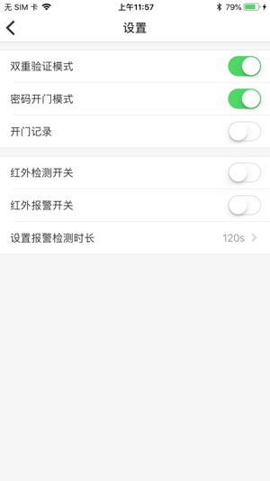 ZETE智能锁(圖5)-速報App