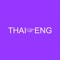 A powerful Lexitron Thai English Dictionary for iOS