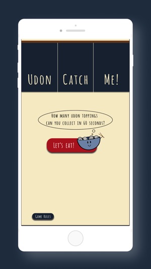 UdonCatchMe!