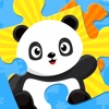 Cute Panda Jigsaw Puzzles For Kids & Toddlers