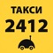 Taxi 2412 - get a taxi in Moscow and St Petersburg - just one touch