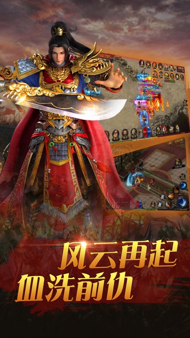 蓝月屠龙OL热血 - 帝国格斗游戏 screenshot 3