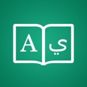 Arabisch Wörterbuch + icon