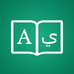 Arabic Dictionary + Apple Watch App