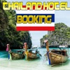 Thailand Hotel Booking