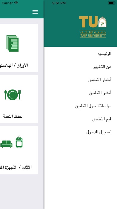 زائد screenshot 3