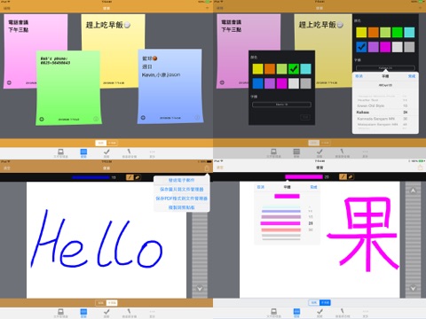 Office辦公助手 - 多功能一體式移動辦公 screenshot 3