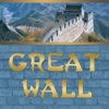 Great Wall Rock Island