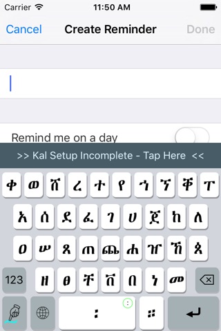 Kal Keyboard (Amharic) screenshot 2