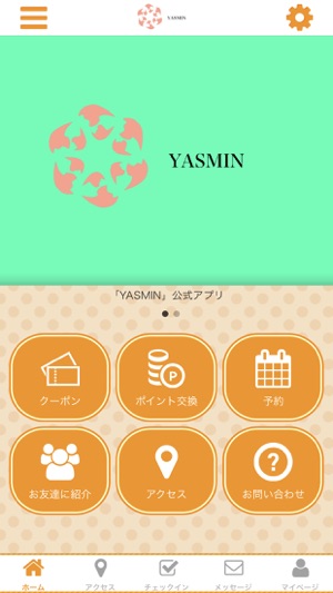 YASMIN(圖2)-速報App