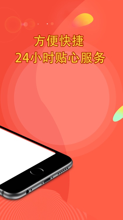 好彩-全新最全PK10、快三高低频APP版