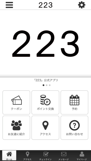 NAILSALON223(圖1)-速報App