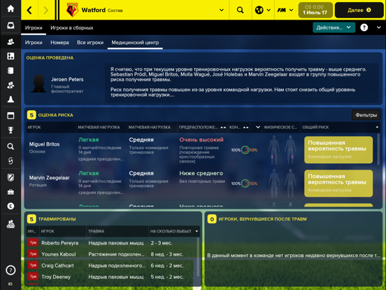 Скачать игру Football Manager Touch 2018