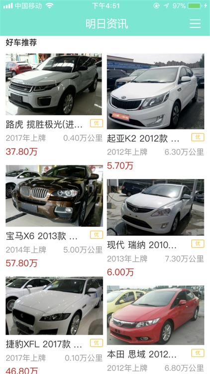 明日资讯by Degui Shi